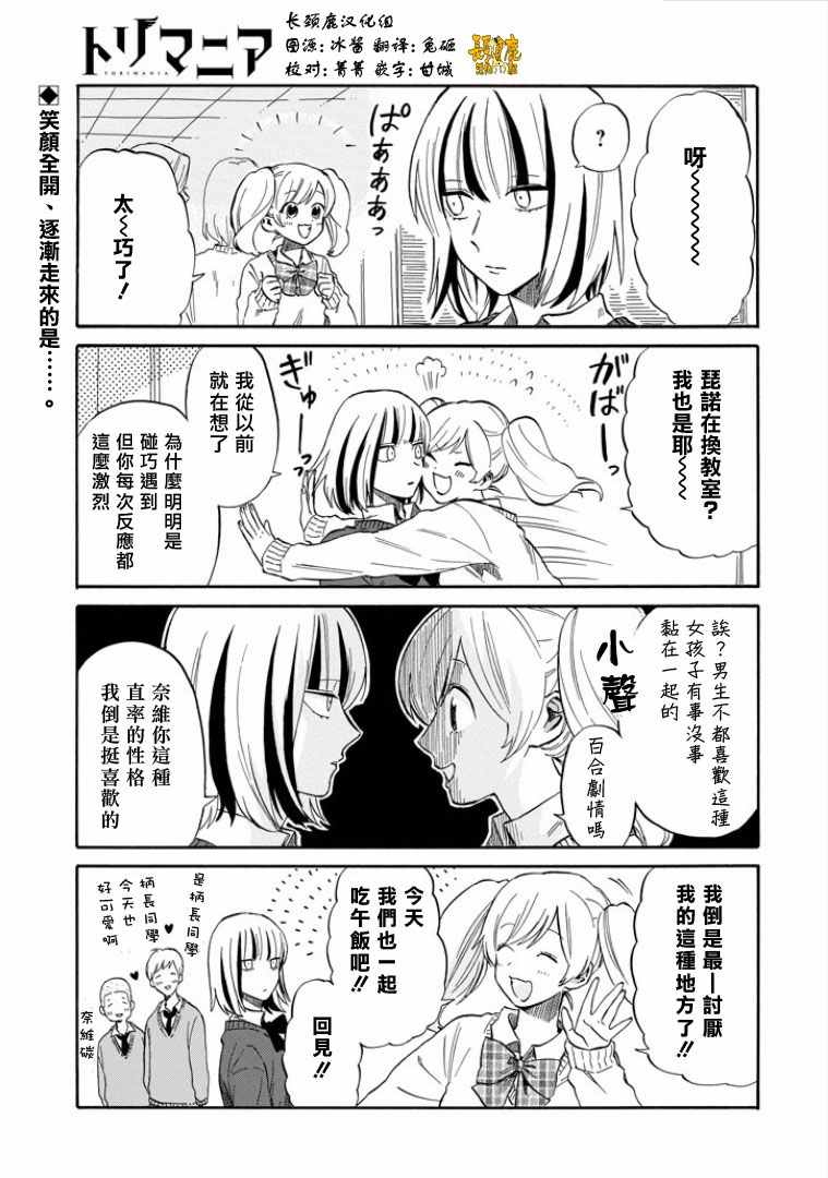 024話