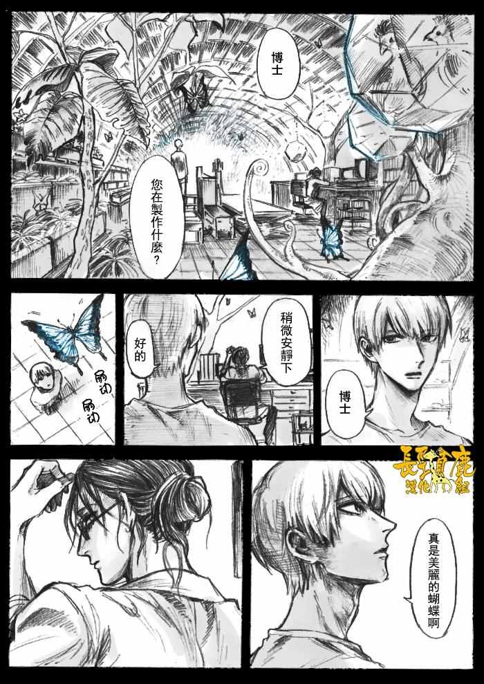 作者久世岳習作01