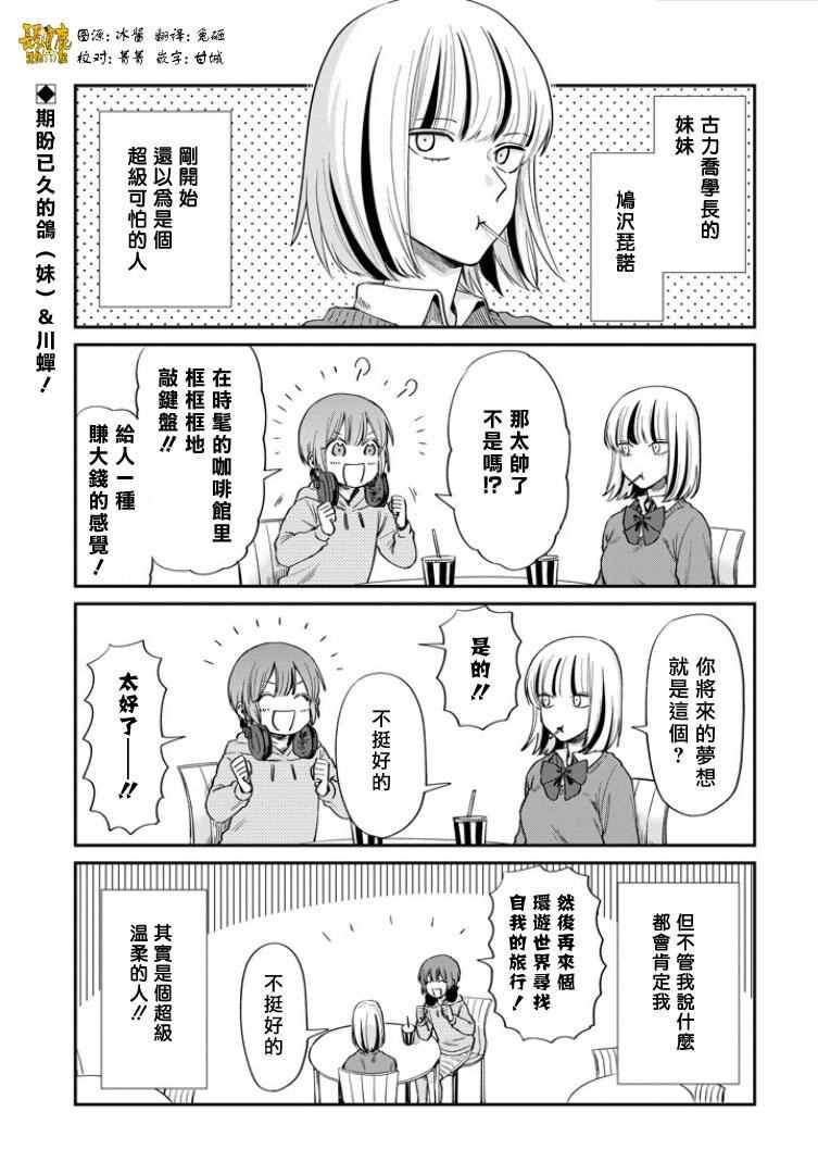 032話