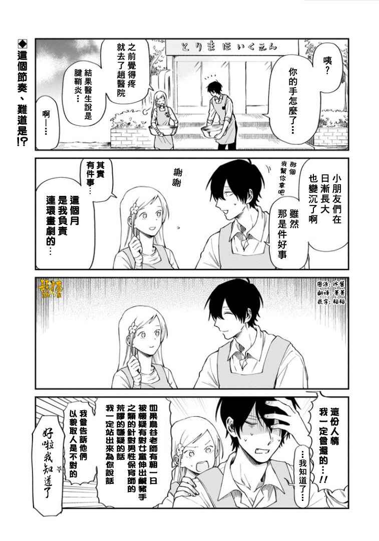 034話