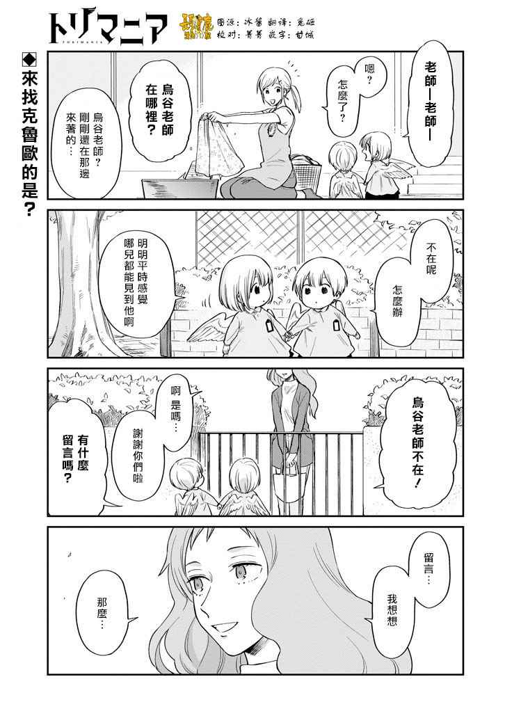 036話