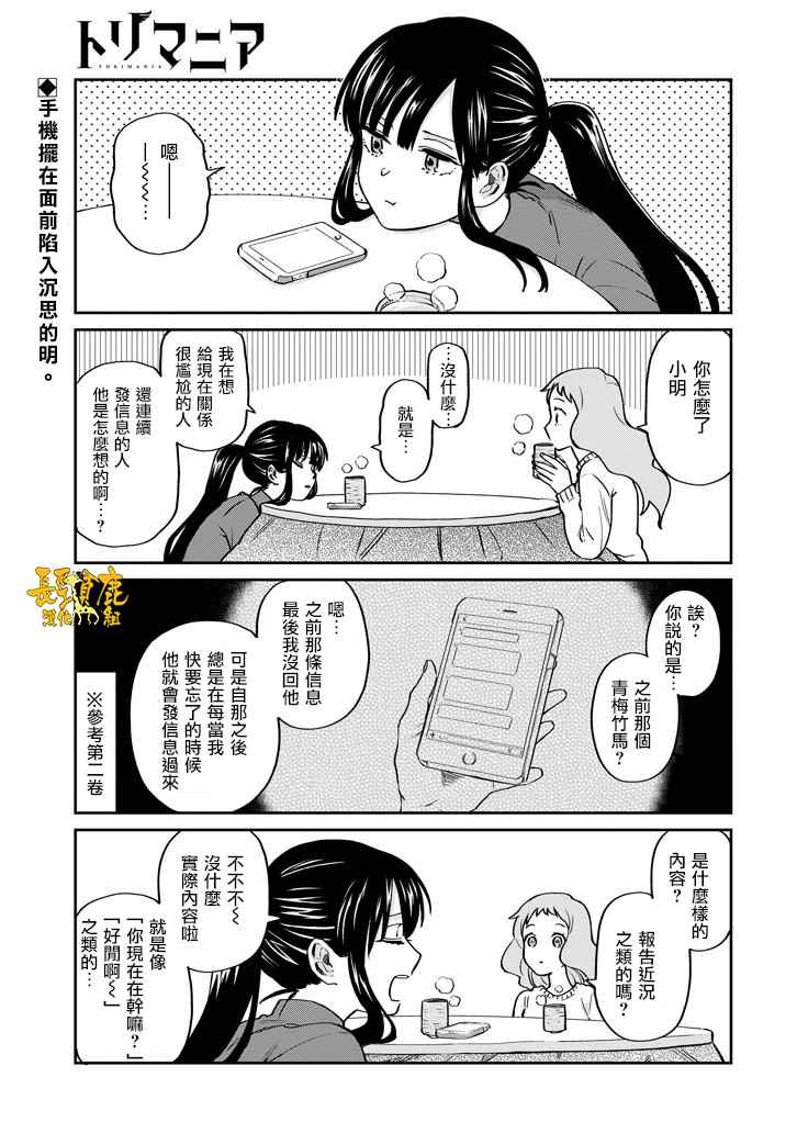 038話