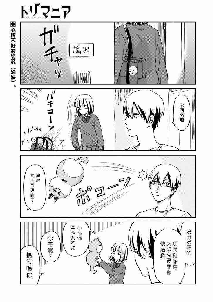 041話