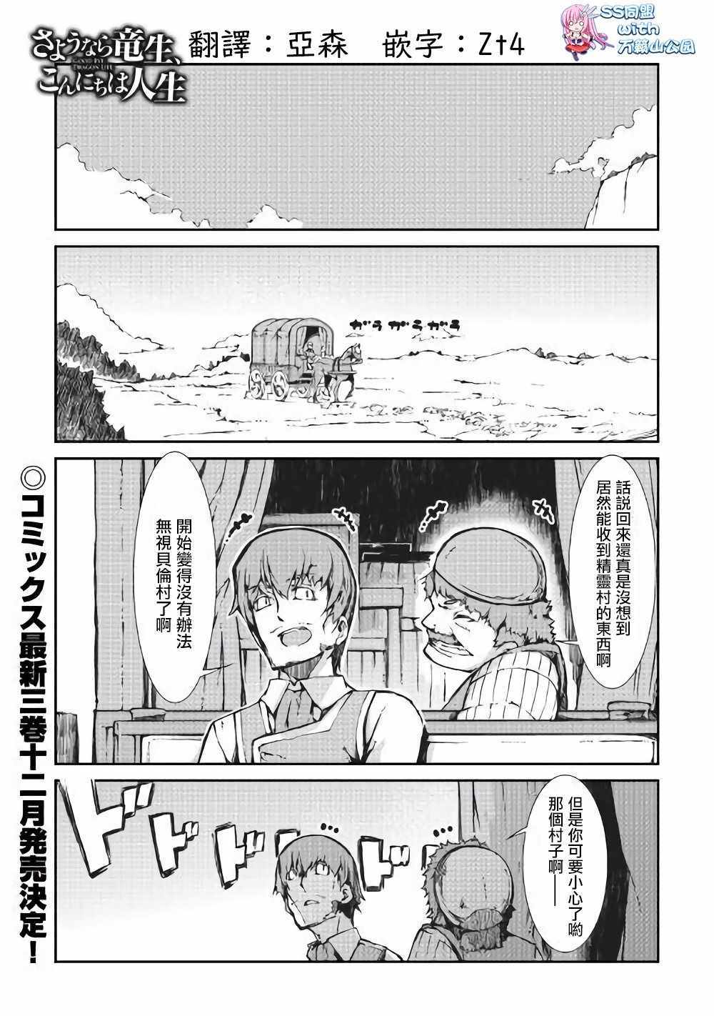 032話