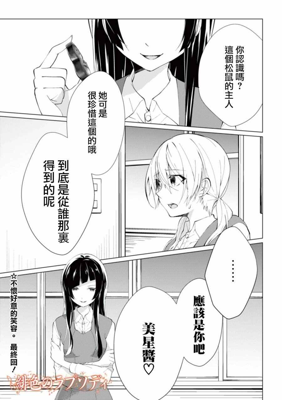 010話