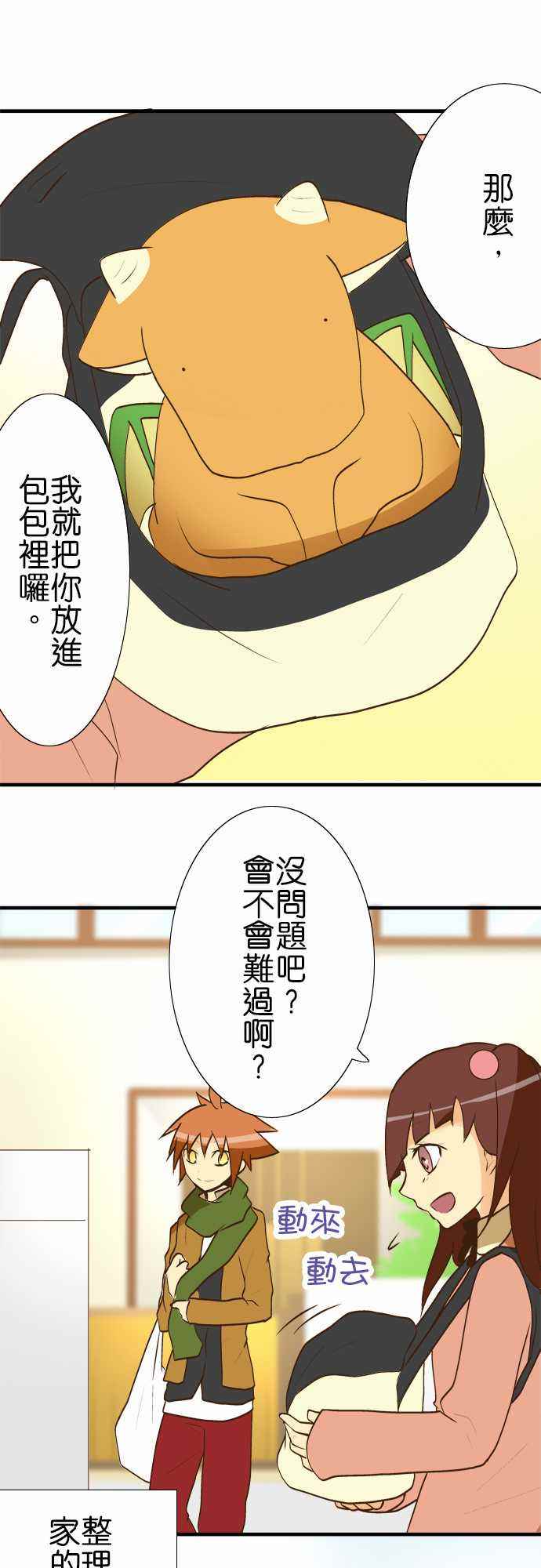 031話