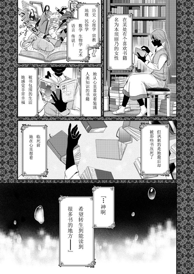 001話