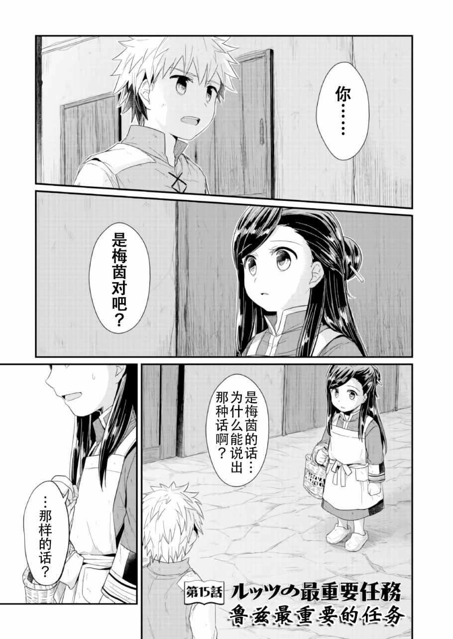 015話