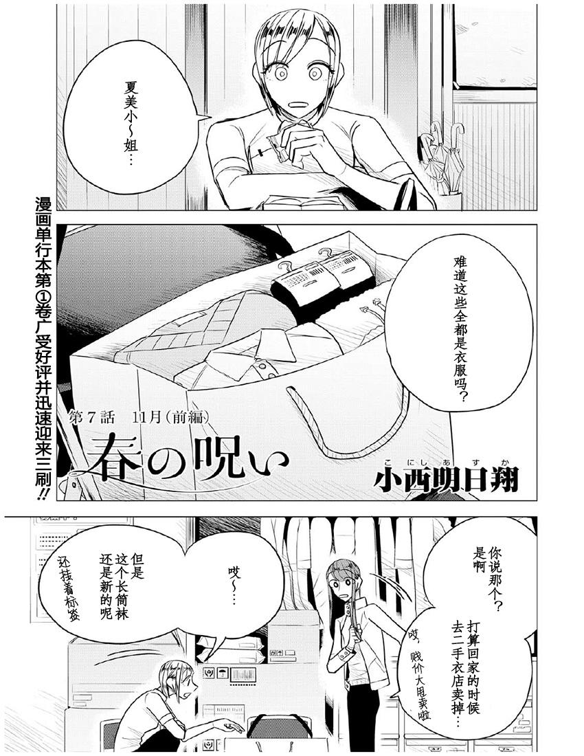 007話