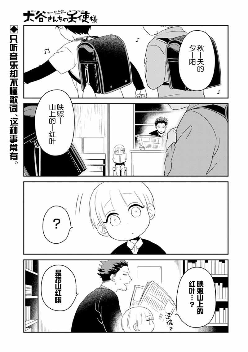 010話