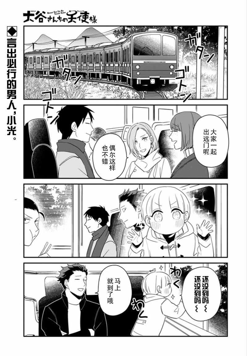 012話