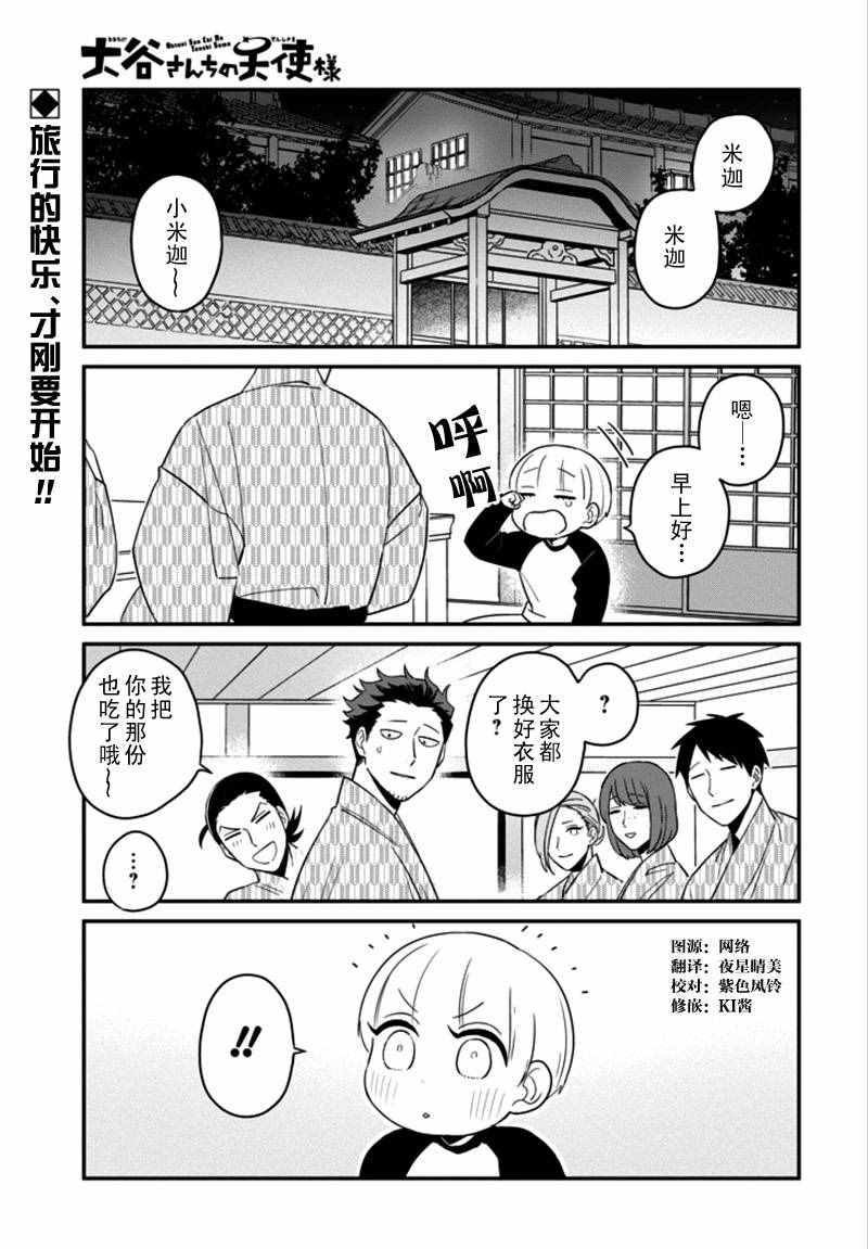 013話