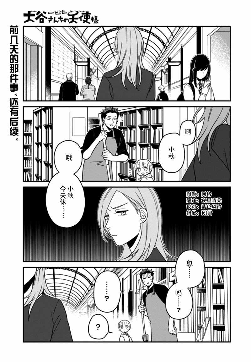 015話