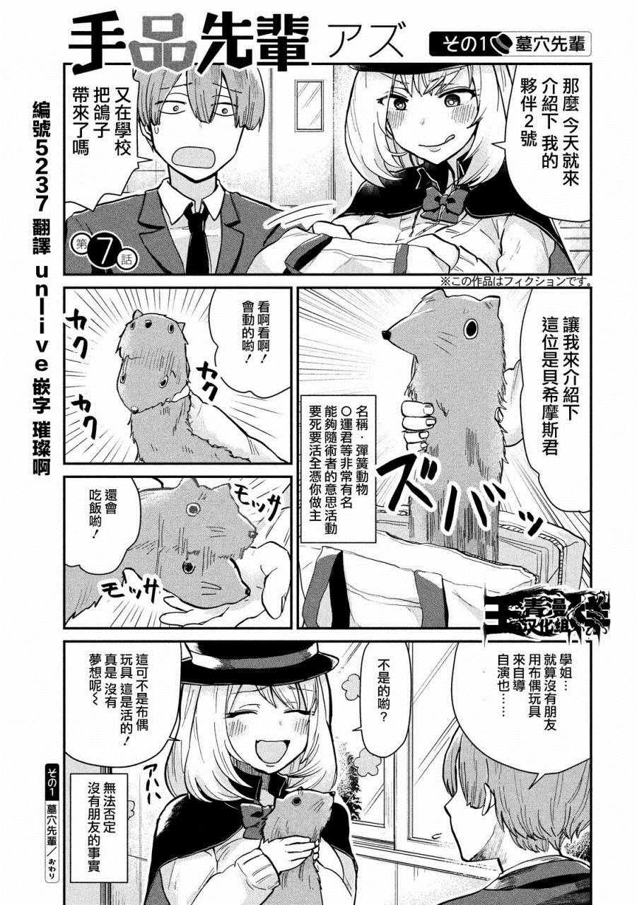 007話