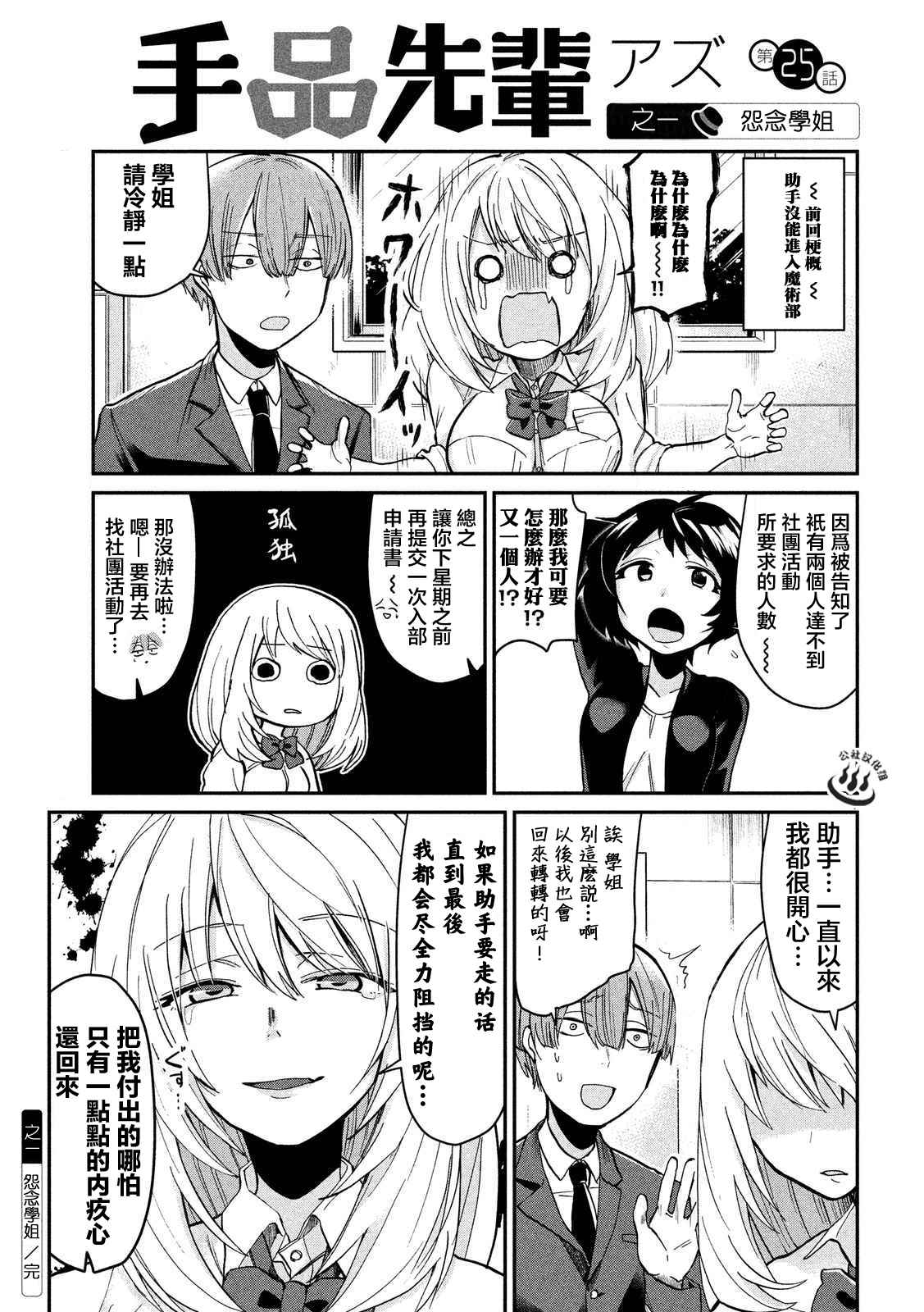 025話