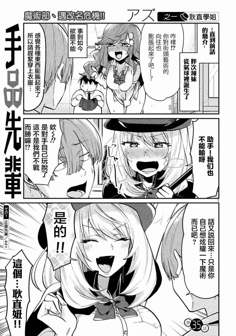 035話