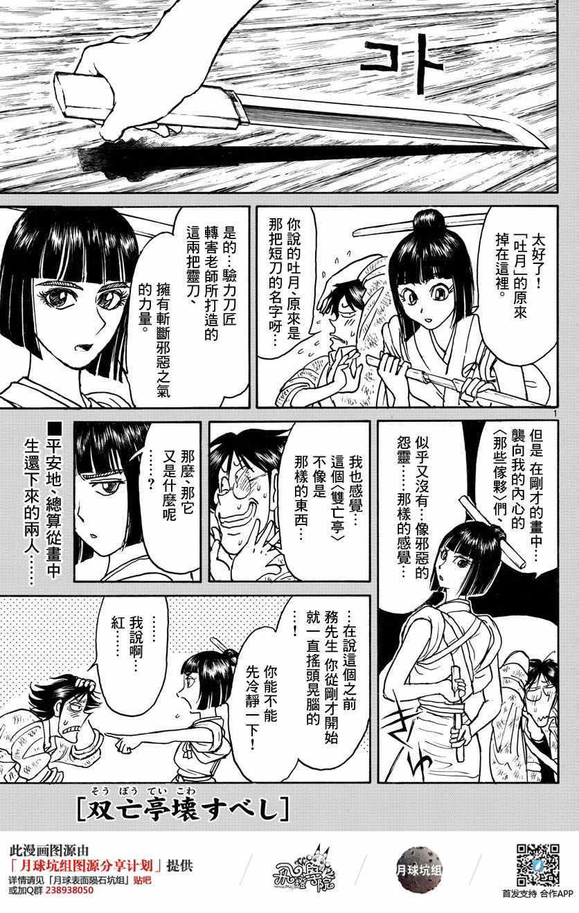 025話