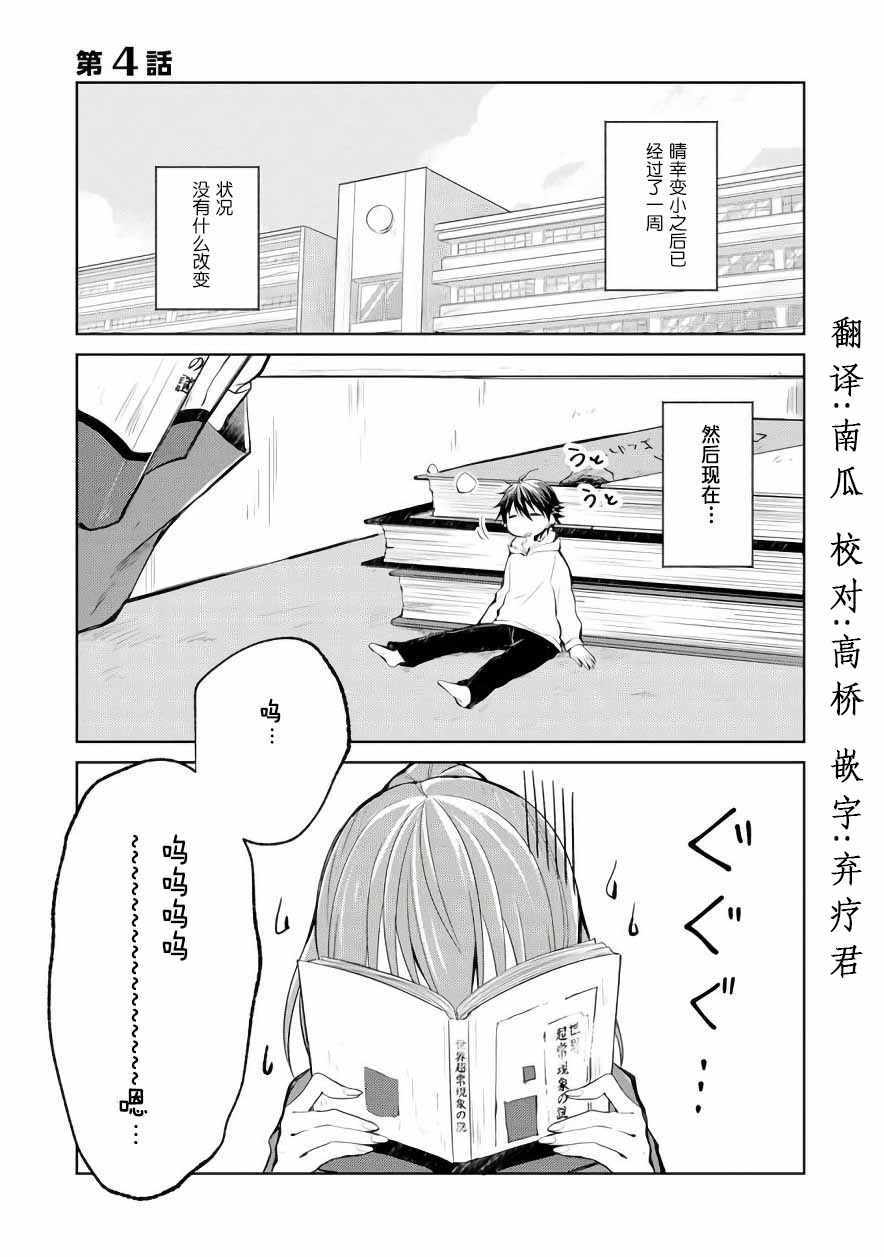 004話