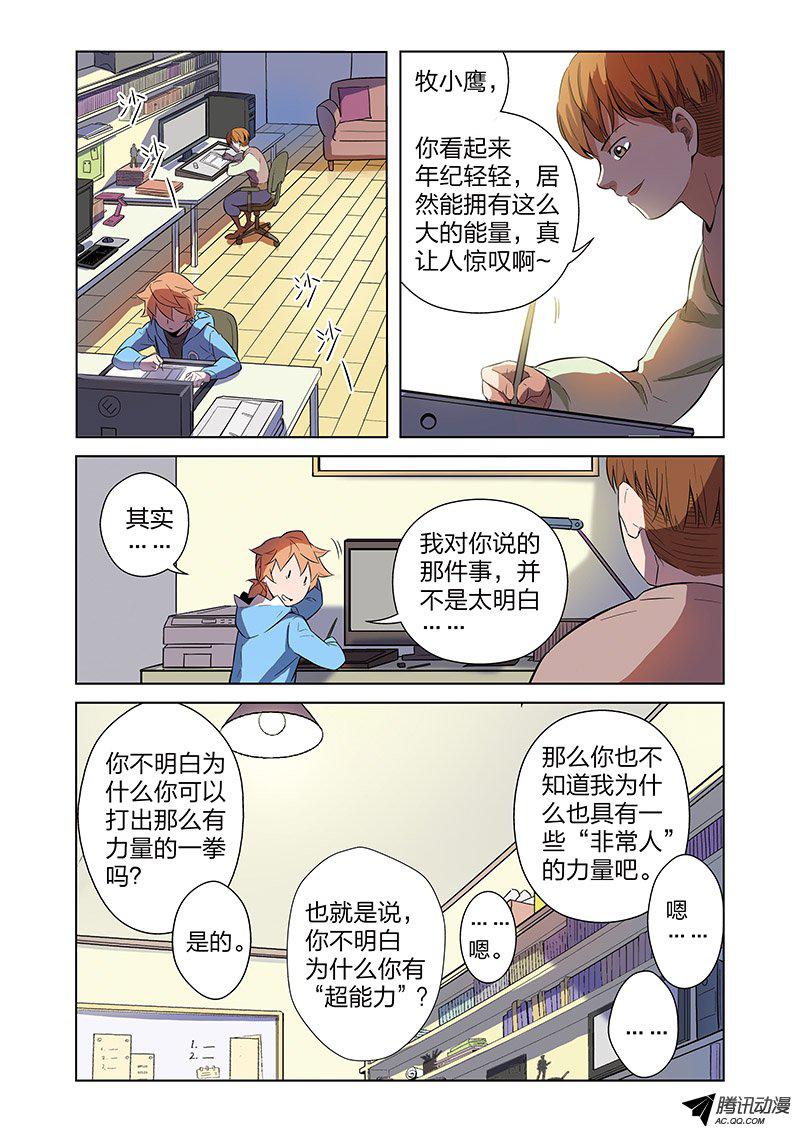 004話