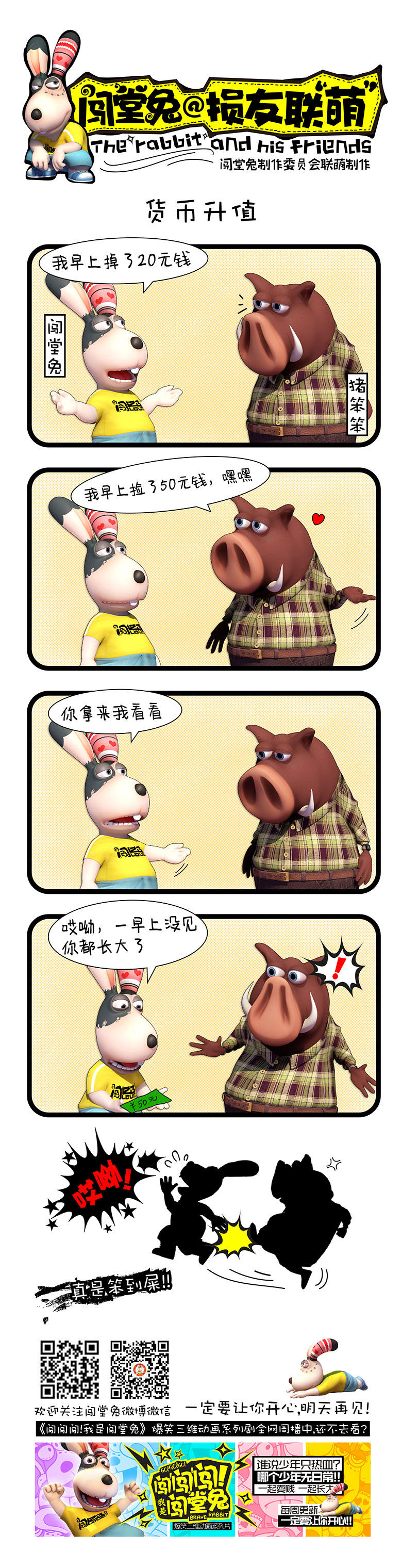 042話