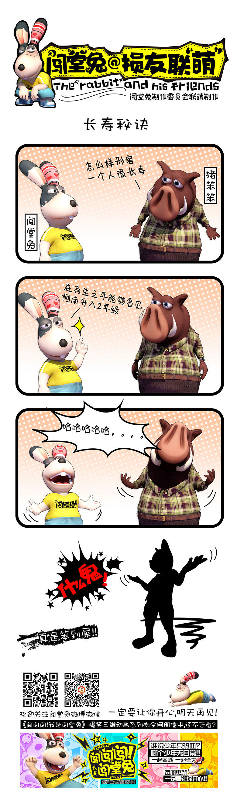 062話