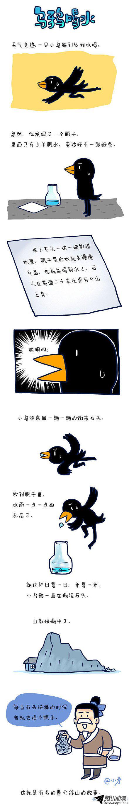 045話