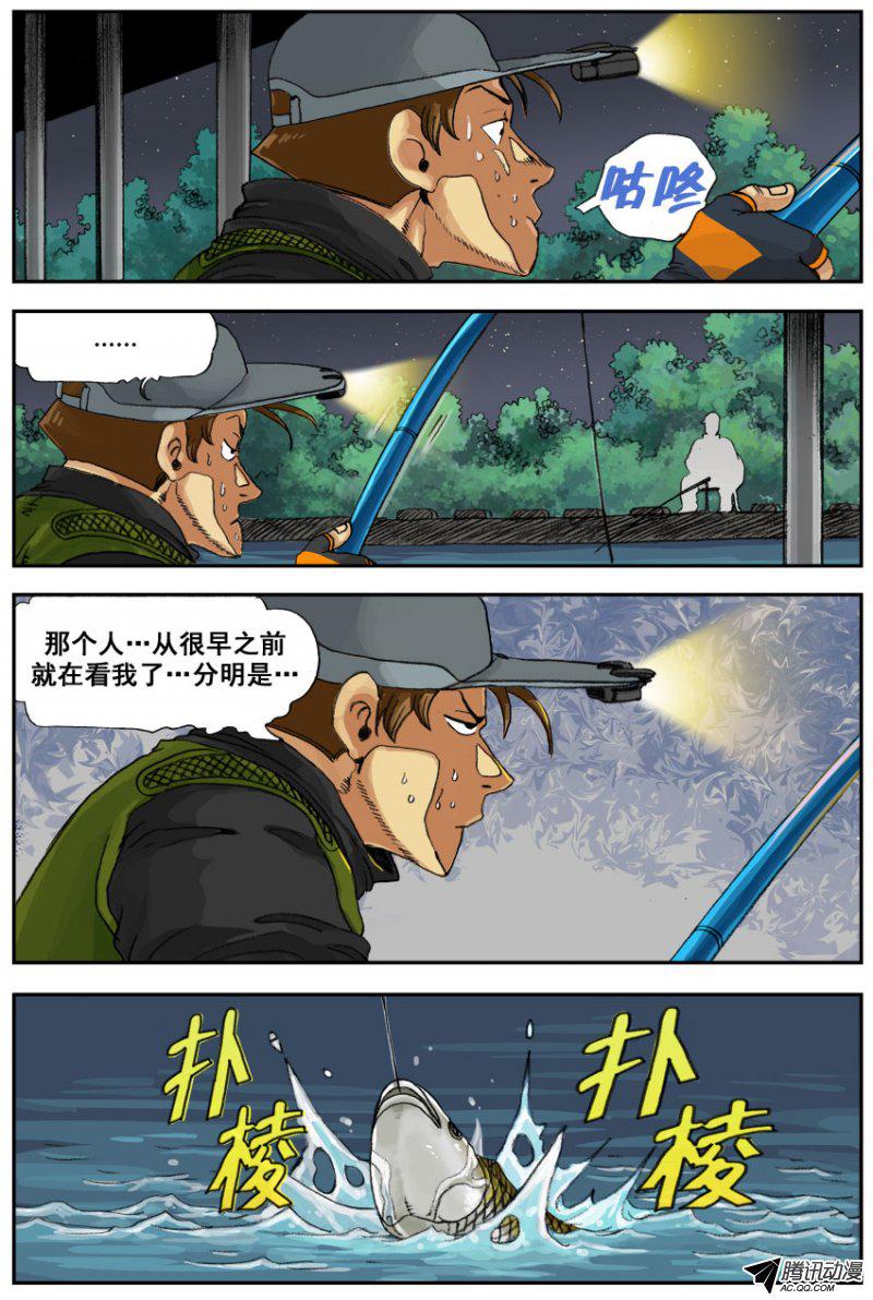 044話