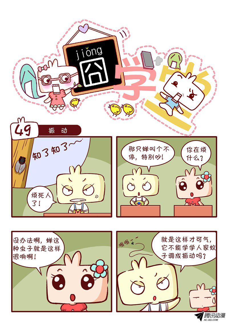 049話