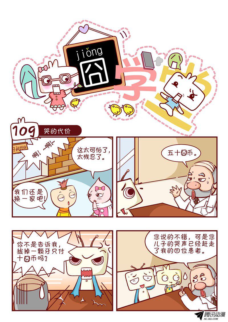 109話