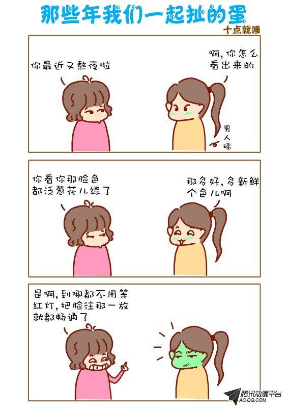 027話