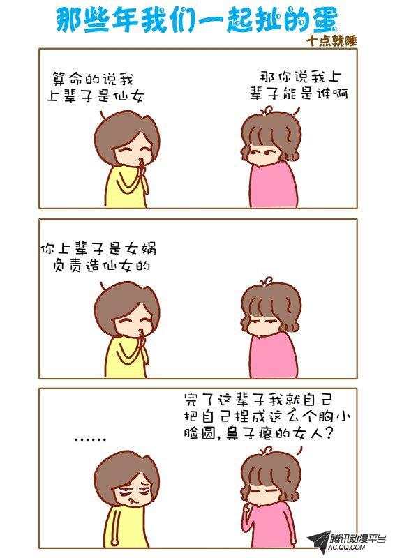 030話