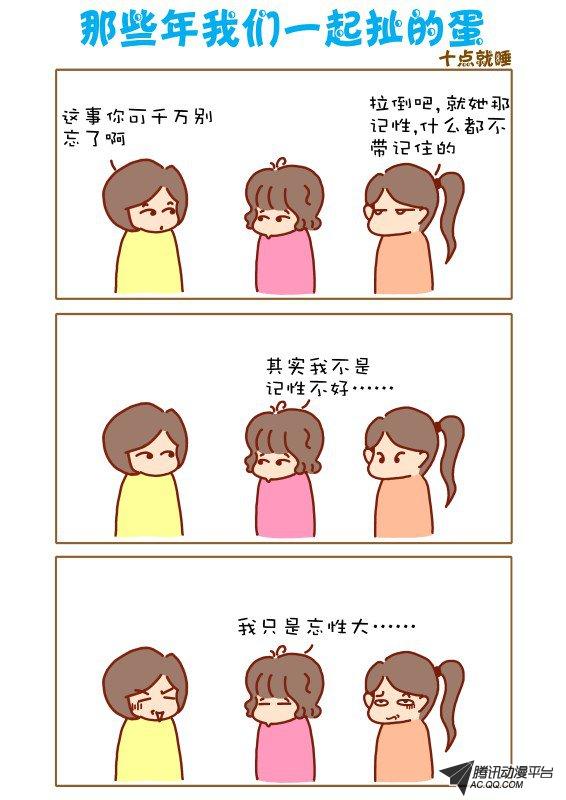 031話