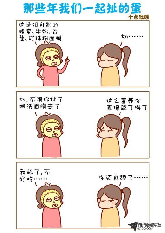 037話