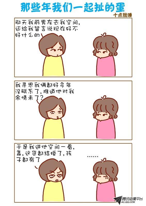 038話