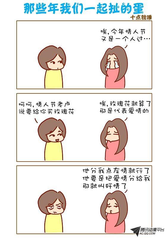 045話