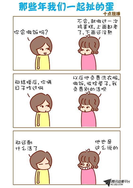 047話