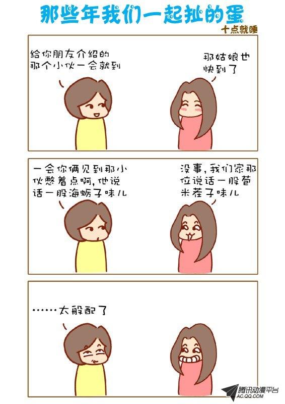 048話