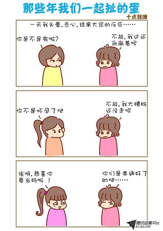 049話