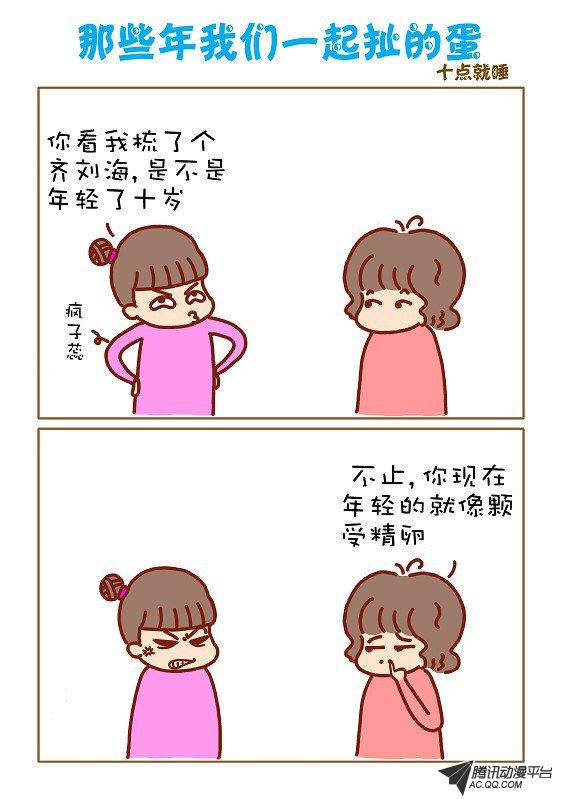 050話