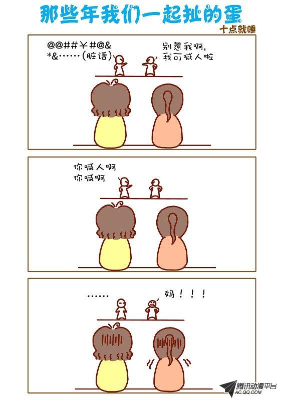 053話