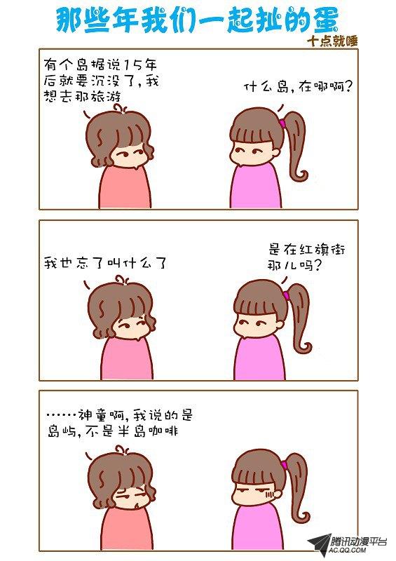 056話