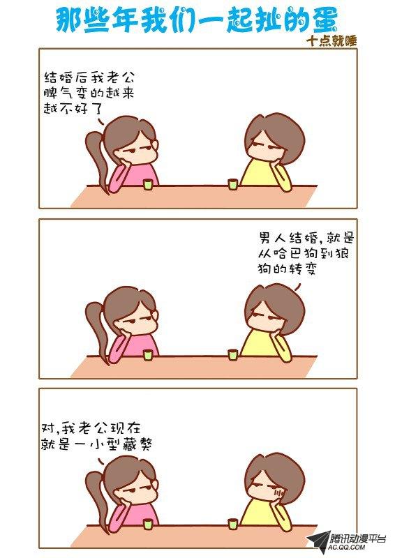 061話