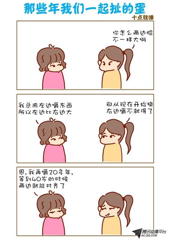 062話