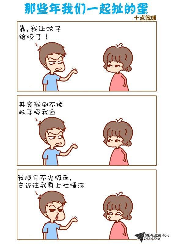 073話