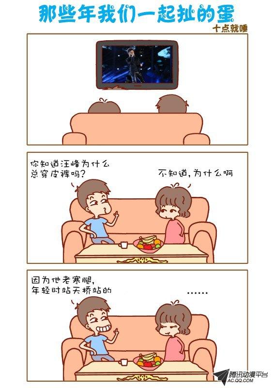 074話