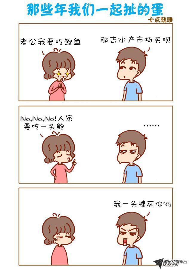 085話