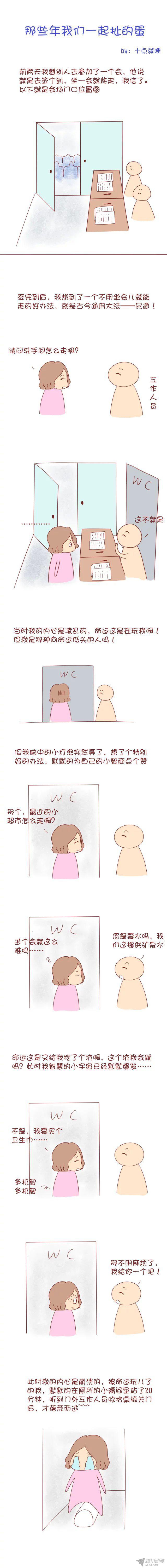 108話