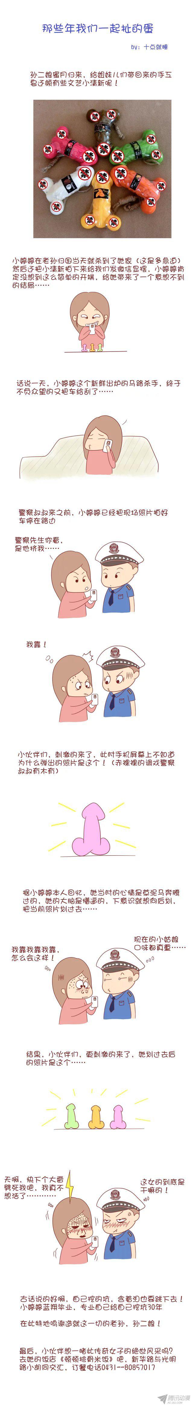 109話