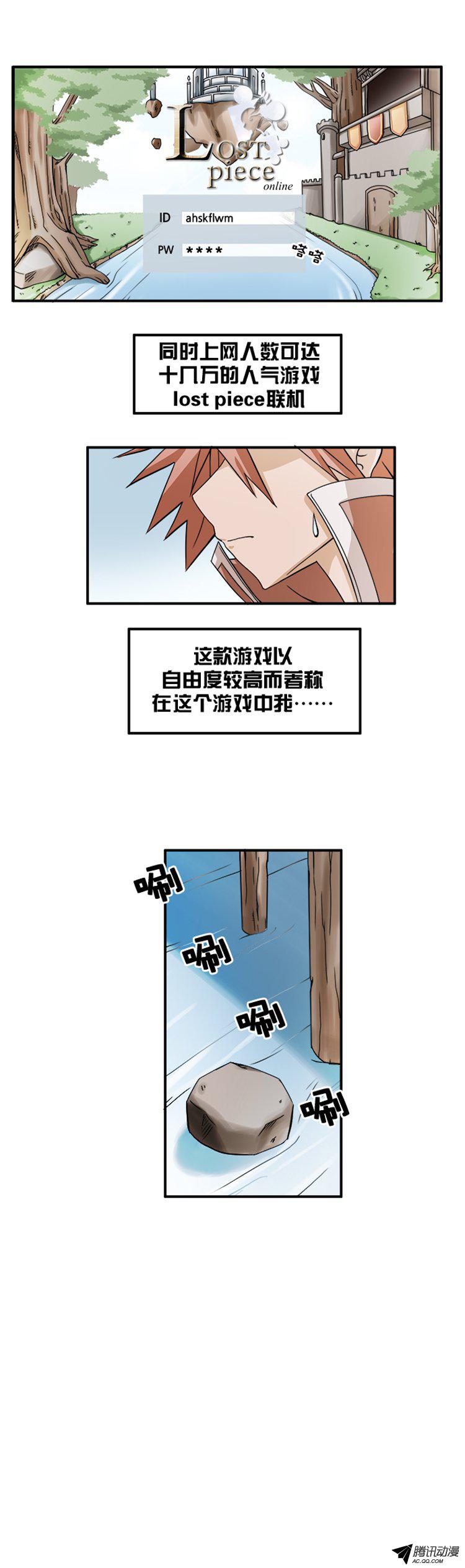 003話