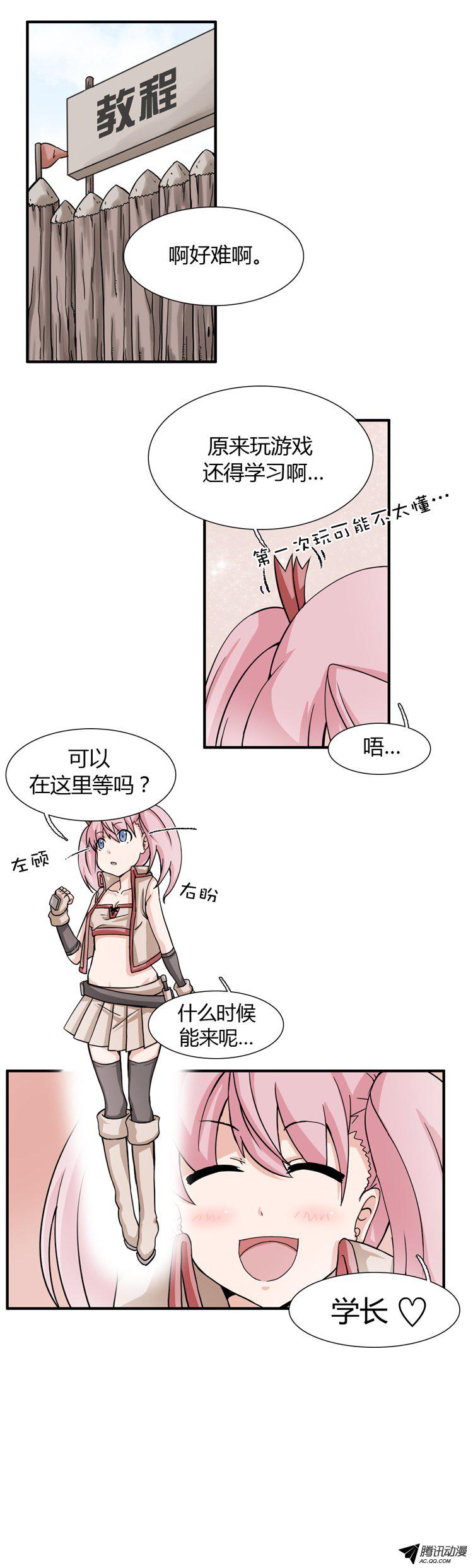 006話